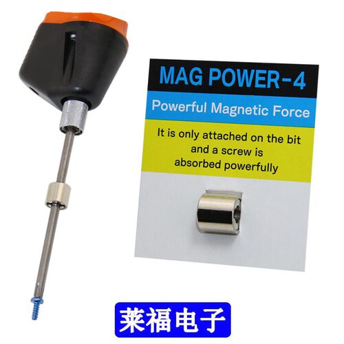 4mm圆杆内六角批咀VH-4X H1.27内六角H1.5 H2 H2.5 OHMI电批头800