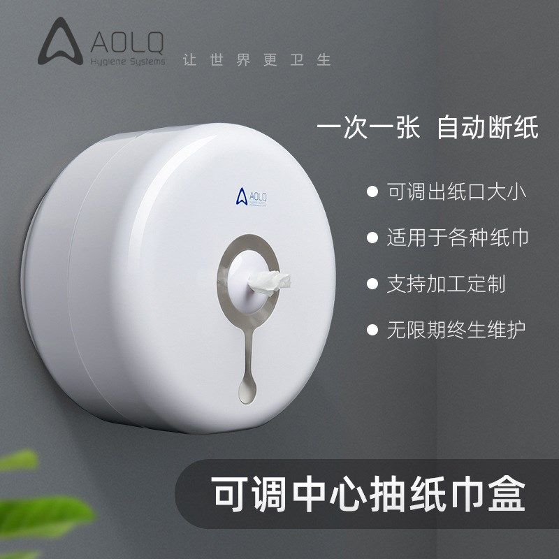 简约风大盘纸巾盒厕所商用卷纸盒卫生间壁挂式擦手纸盒纸巾收纳盒