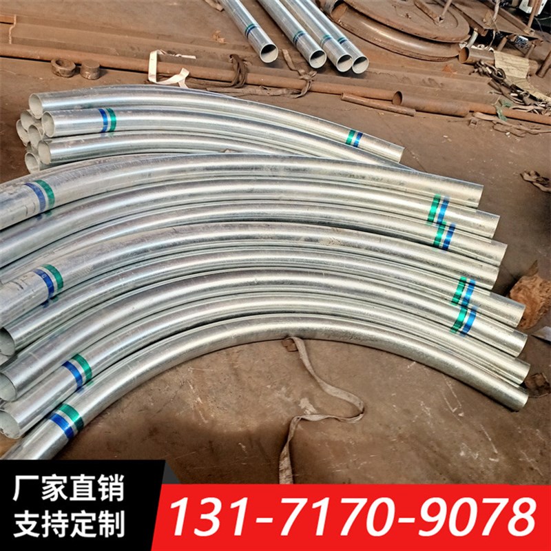 无缝煨制镀锌过轨穿线不锈钢弯管4D6D8D10D12D大口径高压厚壁弯管