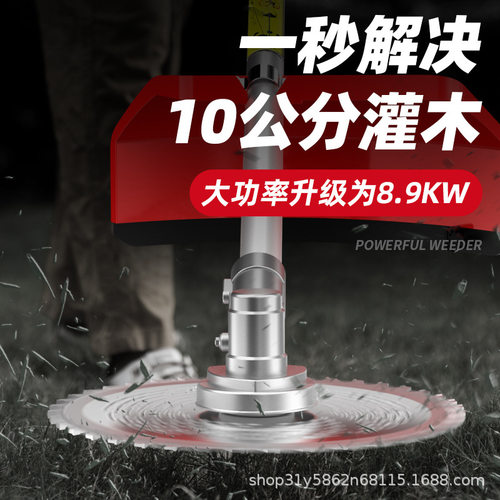 家用四冲程侧挂小型实用家用除草机割灌机打草机 汽油割草机