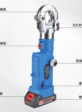 充电液压钳SME-300直柄式液压压接钳 电动液压钳16-300锂电压线钳