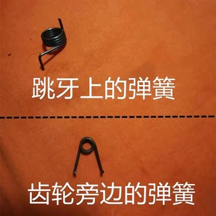棘轮电缆剪弹簧 齿轮电缆剪配件弹簧J40J52J75J95J100 配件螺丝