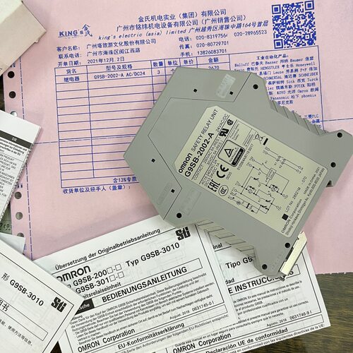 安全继电器 Safety Relays G9SB-2002-A AC/DC24