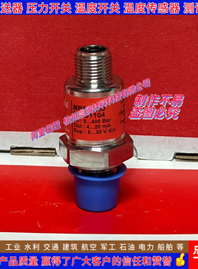 丹佛斯 MBS1250 063G1229 1158 1168 1186 1195 1156 压力变送器