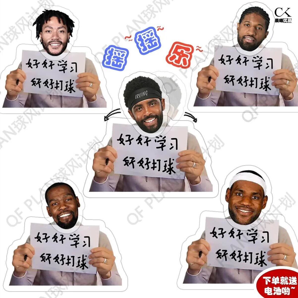 篮球球星摇头摆件欧文库里乔治杜兰特 书桌面摇摇乐周边生日礼物
