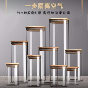 羽绒样品展示瓶装饰透明玻璃茶叶咖啡豆收纳储物密封装羽绒的罐子