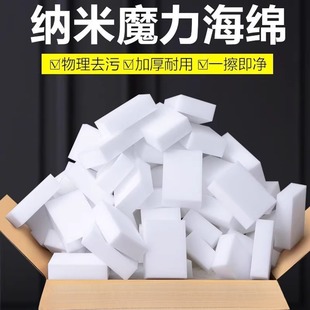 乒乓球无机胶水海绵擦海绵刷专用刷胶绵擦刷海绵刷胶棉