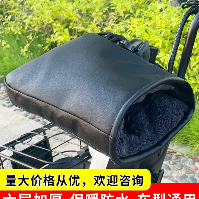 电动摩托车手把套冬季保暖防水电瓶车手套挡风加绒棉护手男女通用