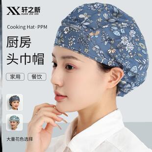 厨房帽子女家用做饭厨师帽护士卫生防尘帽防油烟烘焙餐饮工作帽