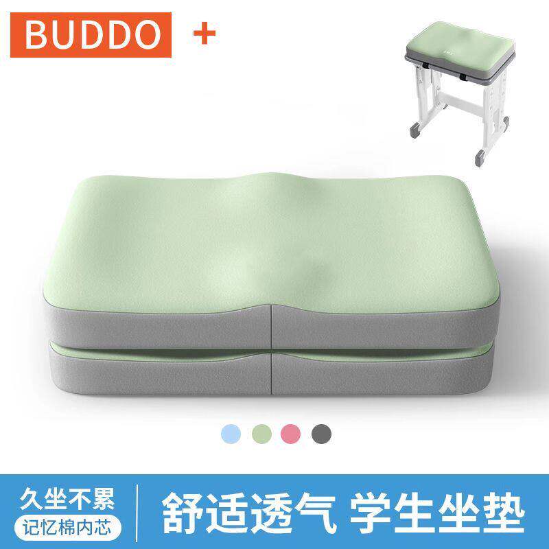 记忆棉学生专用长方形久坐护臀小