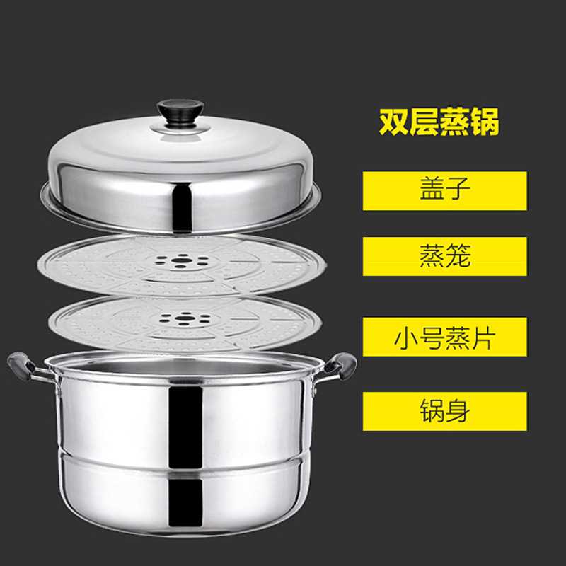 304不锈钢三层加厚大号家用蒸锅