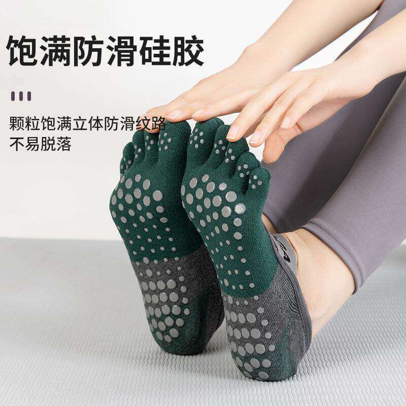 瑜伽鞋室内专用运动鞋女款静音防滑软底鞋瑜伽普拉提五指鞋健身袜