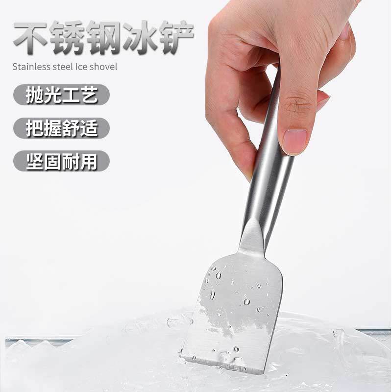 全不锈钢加厚冰铲一体式厨房冰箱