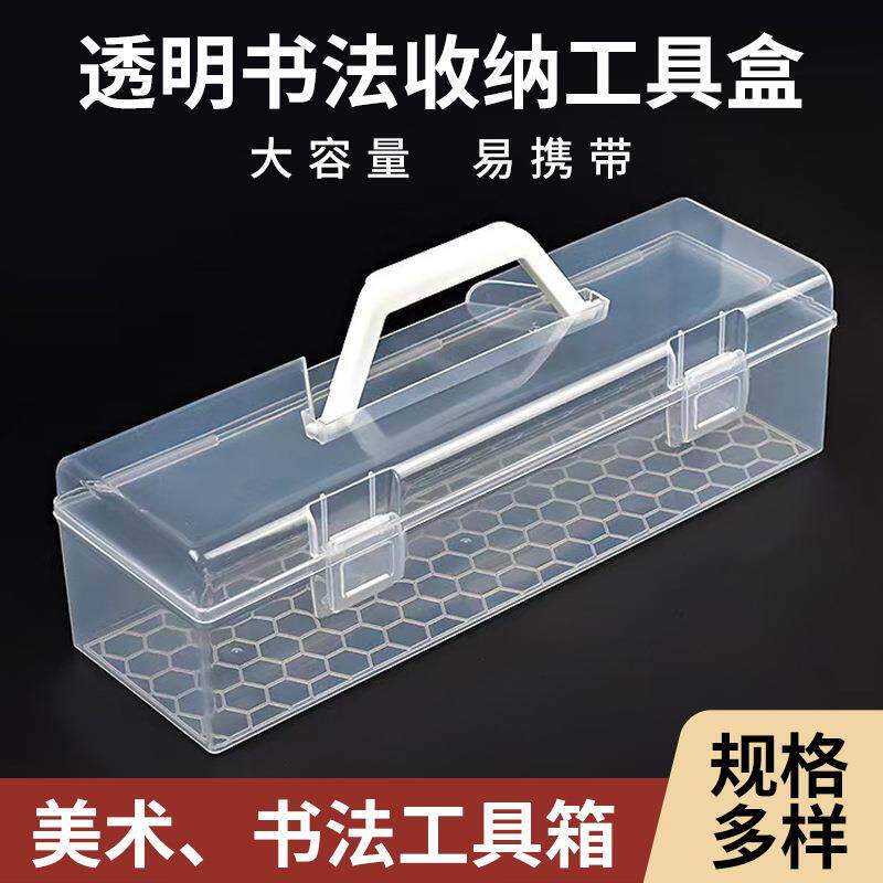 收纳盒鱼竿饵料盒渔具多功能手提包工具箱