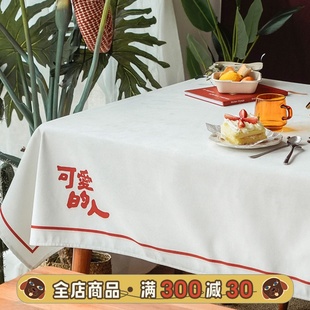 饰布艺餐台布茶几桌布 左咸敦道简约文字创意文艺格子餐桌布桌垫装
