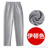 班服 春秋小学生校服裤 儿童灰色运动裤 男女童深灰纯棉直筒伊顿长裤
