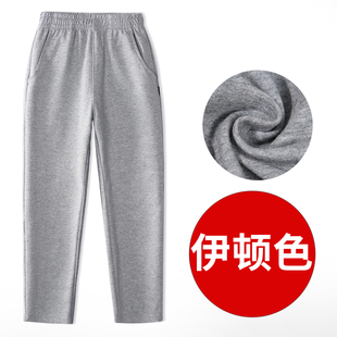 春秋小学生校服裤 班服 男女童深灰纯棉直筒伊顿长裤 儿童灰色运动裤