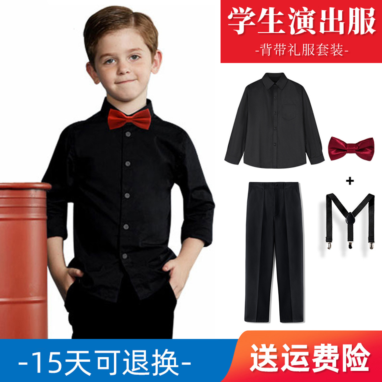 男童黑色礼服套装小孩花童摄影演出服儿童白衬衫背带裤春秋英伦风