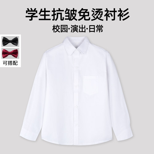 男童春秋棉质长袖白色衬衫夏季