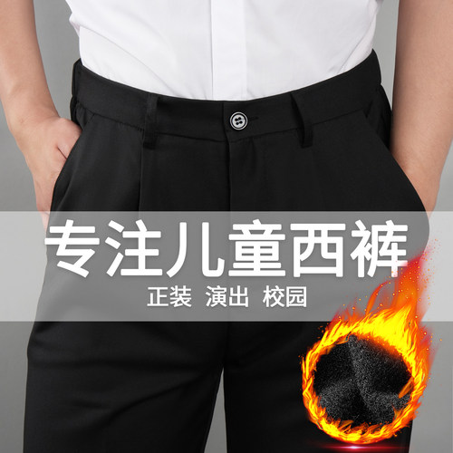 男童黑色西装裤背带长裤春秋