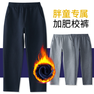 胖男童儿童深蓝运动裤藏青宽松女大码加肥中大童灰色春秋校服裤子