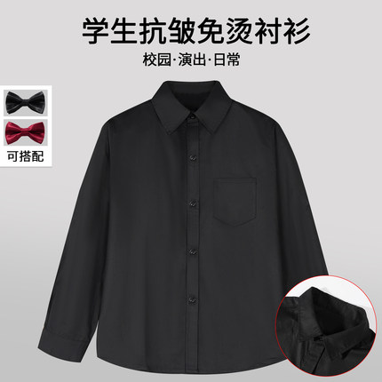 儿童元旦黑色衬衣男童衬衫男孩长袖春秋演出班服小学生衬衣中大童
