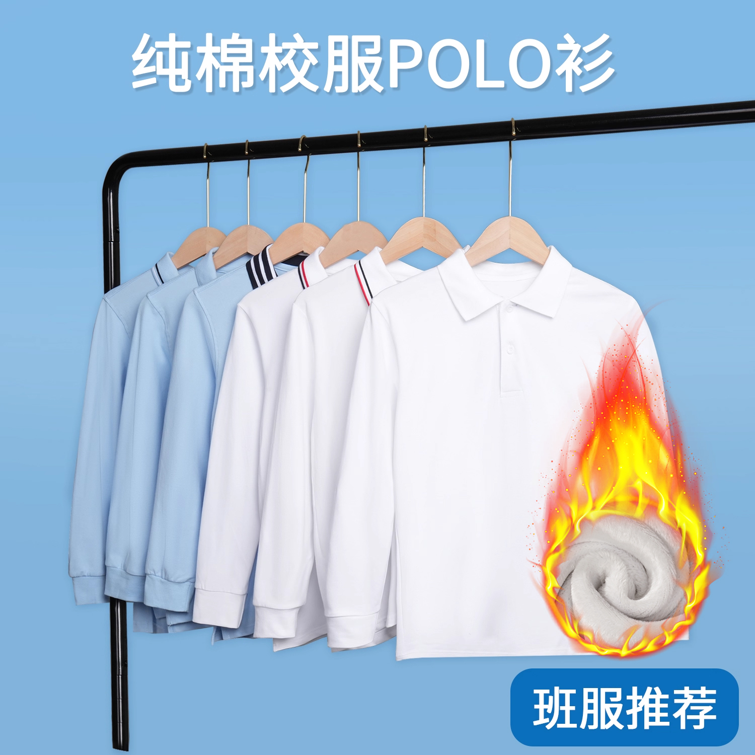 儿童polo衫翻领t恤长袖