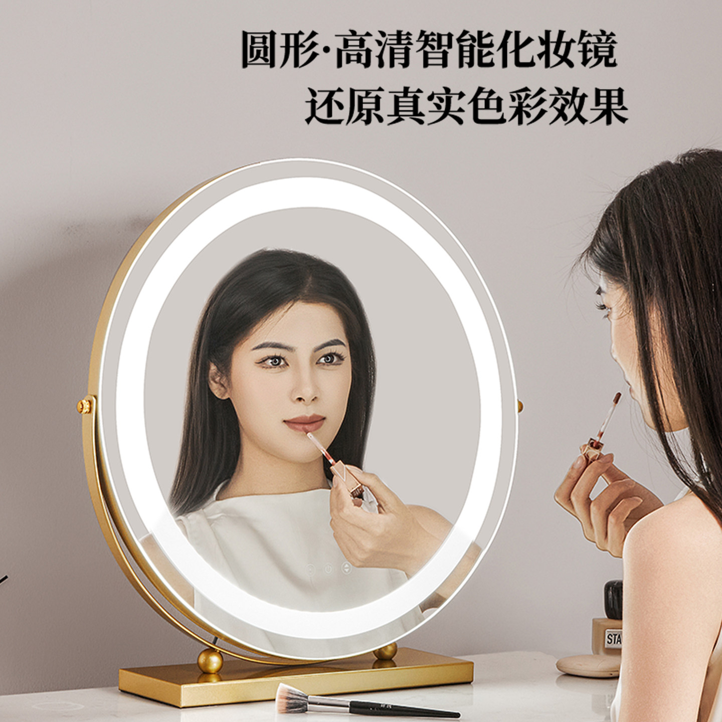 享赫高清镜面LED化妆镜带灯