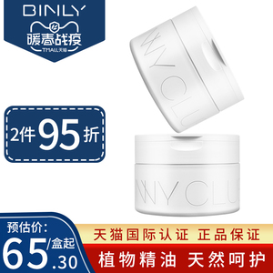 韩国unny悠宜卸妆膏脸部温和深层清洁眼唇卸妆乳女官方旗舰店正品