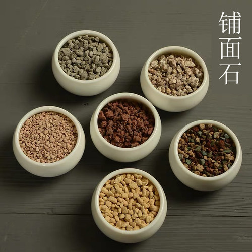 种植石小营养颗粒土多肉花盆