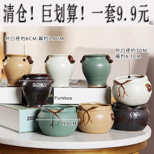 陶瓷简约特价清仓田园