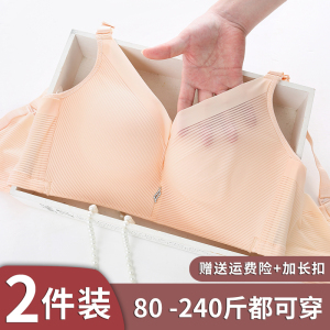 内衣女无钢圈薄款大码文胸大胸显小胖MM200斤收副乳聚拢调整胸罩C