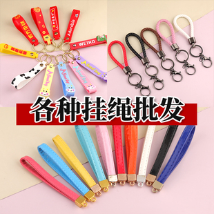 皮绳绳子挂件批发五金卡通钥匙扣叮diy配件挂件实体礼品印刷处理