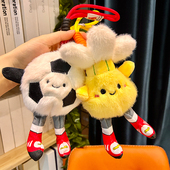 可爱篮球网球足球公仔毛绒玩偶挂件钥匙扣包包饰品卡通运动纪念品