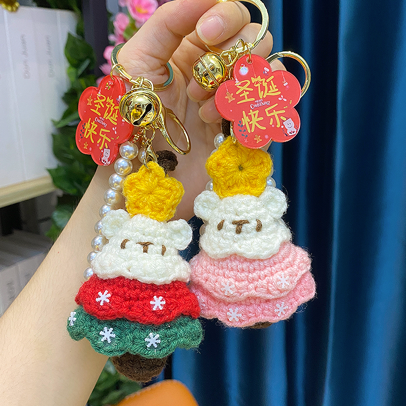 创意可爱小熊圣诞树挂件毛线钩织圣诞节礼物珍珠链钥匙扣挂饰情侣