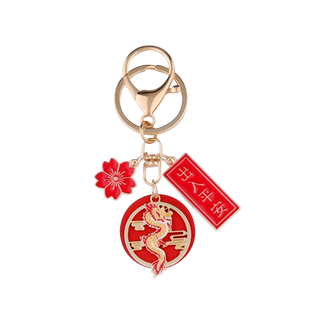 金属文艺文创中国风吉祥语马年礼物福马汽车钥匙扣挂件定制刻字