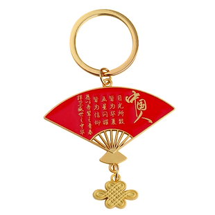 新款变色烤鸭烤鸡钥匙扣紫外线变色创意挂件车载挂件学生书包挂饰