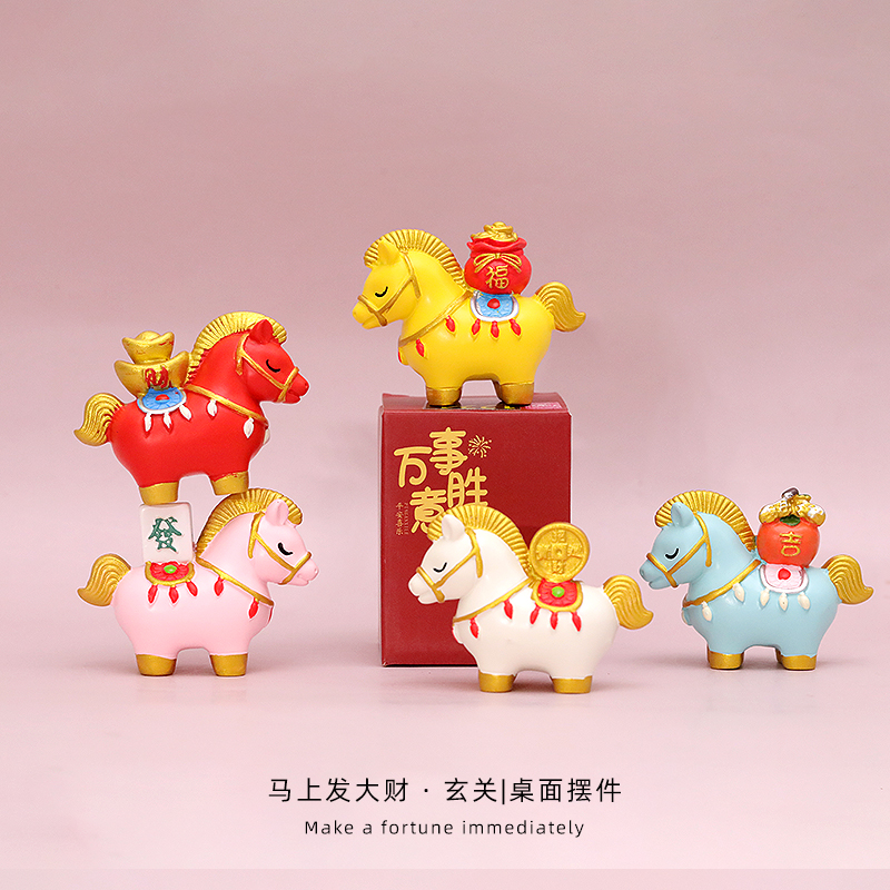 新款马上发财摆件国潮马礼品套装马年吉祥物生肖桌面装饰创意礼物