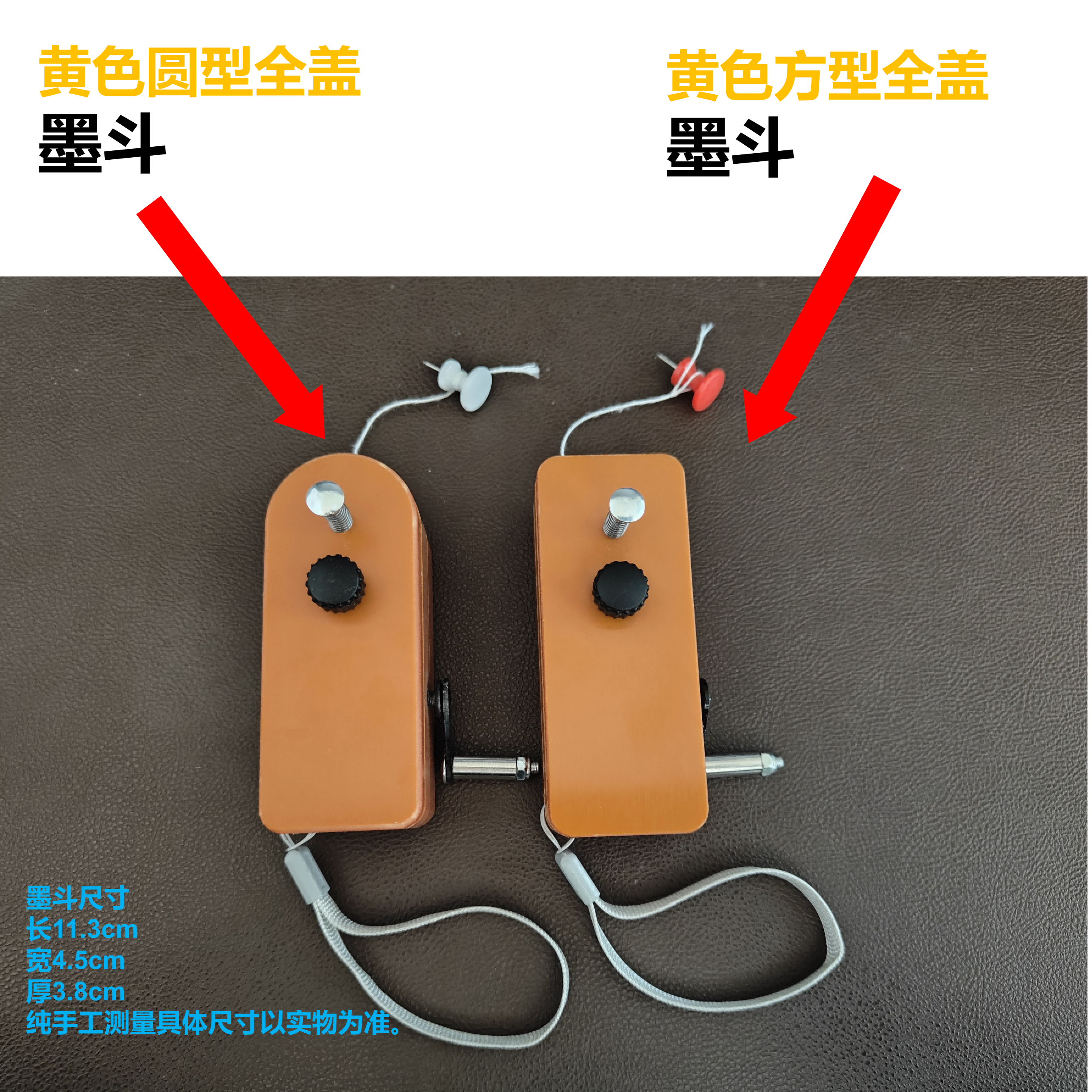 装饰装修木工墨斗弹线划线工具