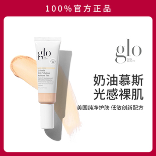 GloSkinBeauty多效裸肌有色面霜轻薄裸妆保湿隔离提亮粉霜50ml