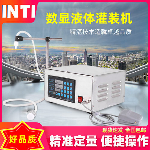 银泰gfk-280全自动药品灌装机