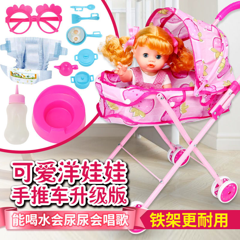儿童玩具女孩推车娃娃带俏芭妃婚纱芭比娃娃女童仿真婴儿宝宝小手