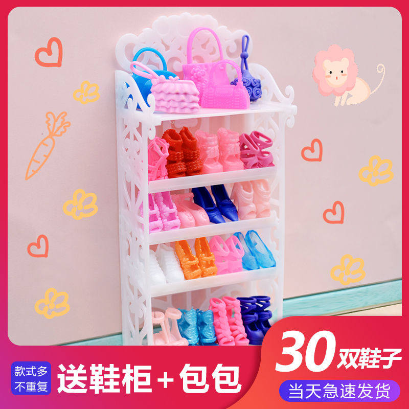 30cm婚纱公仔娃娃鞋子高跟平底公主鞋儿童过家家套装玩具小女孩