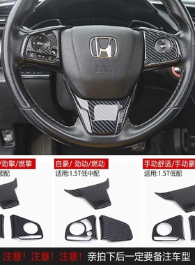 极速2021 decorative compartment ocarboIn two-way installatio