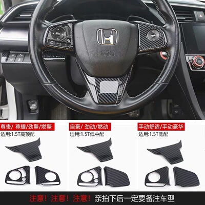 极速2021 decorative compartment ocarboIn two-way installatio