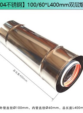极速2021d heater douMble n non-directional layer.