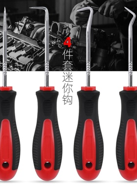 2021 disassembIly B unloading hook seal ring car window sha