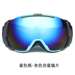 anti myop 极速Snow fog night visiXon layere equipment double