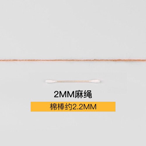极速2021 rope hemp nmesh material Wall yellohw cord rope dec