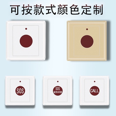 现货速发2021 pu a  ercy tType sos m rescue m rop